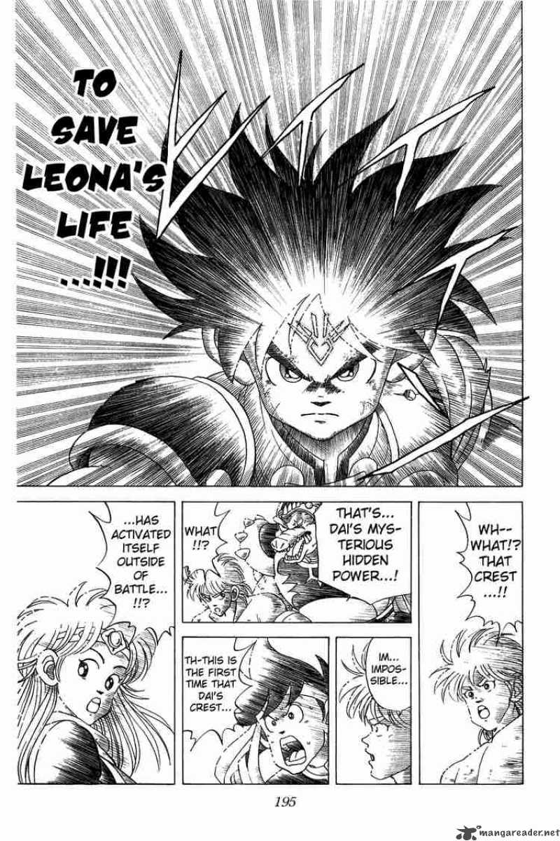 Dragon Quest Dai No Daiboken 71 13