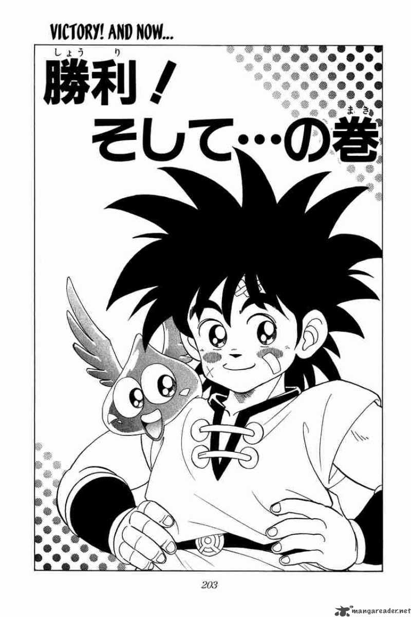 Dragon Quest Dai No Daiboken 72 1