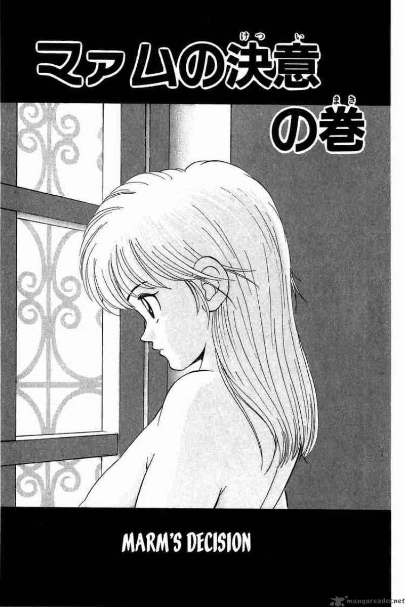 Dragon Quest Dai No Daiboken 73 1