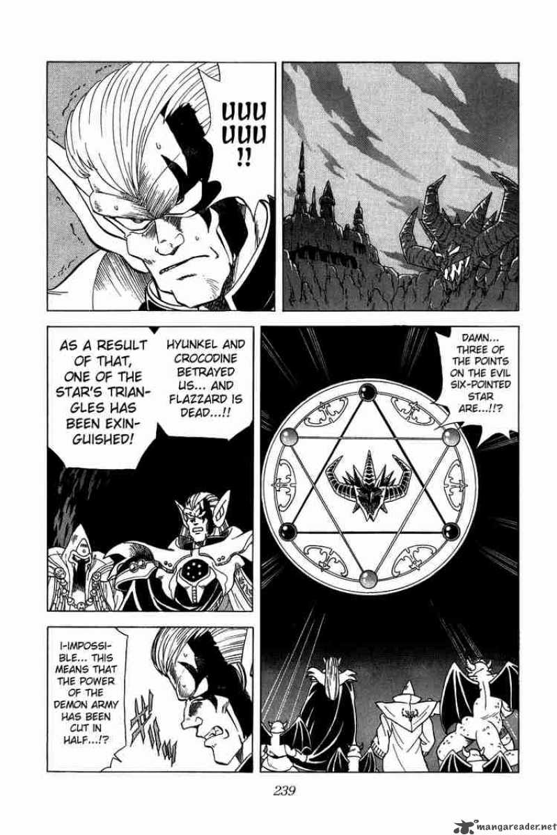 Dragon Quest Dai No Daiboken 73 17