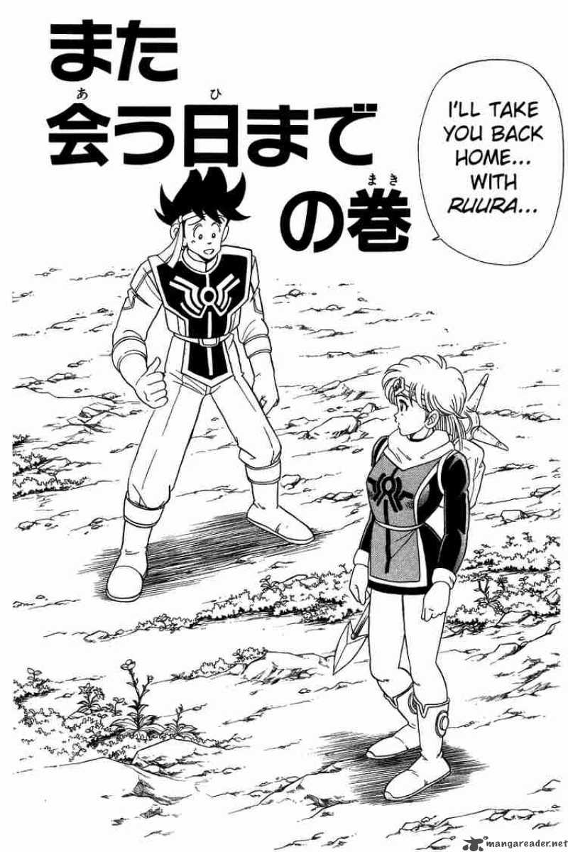 Dragon Quest Dai No Daiboken 75 2