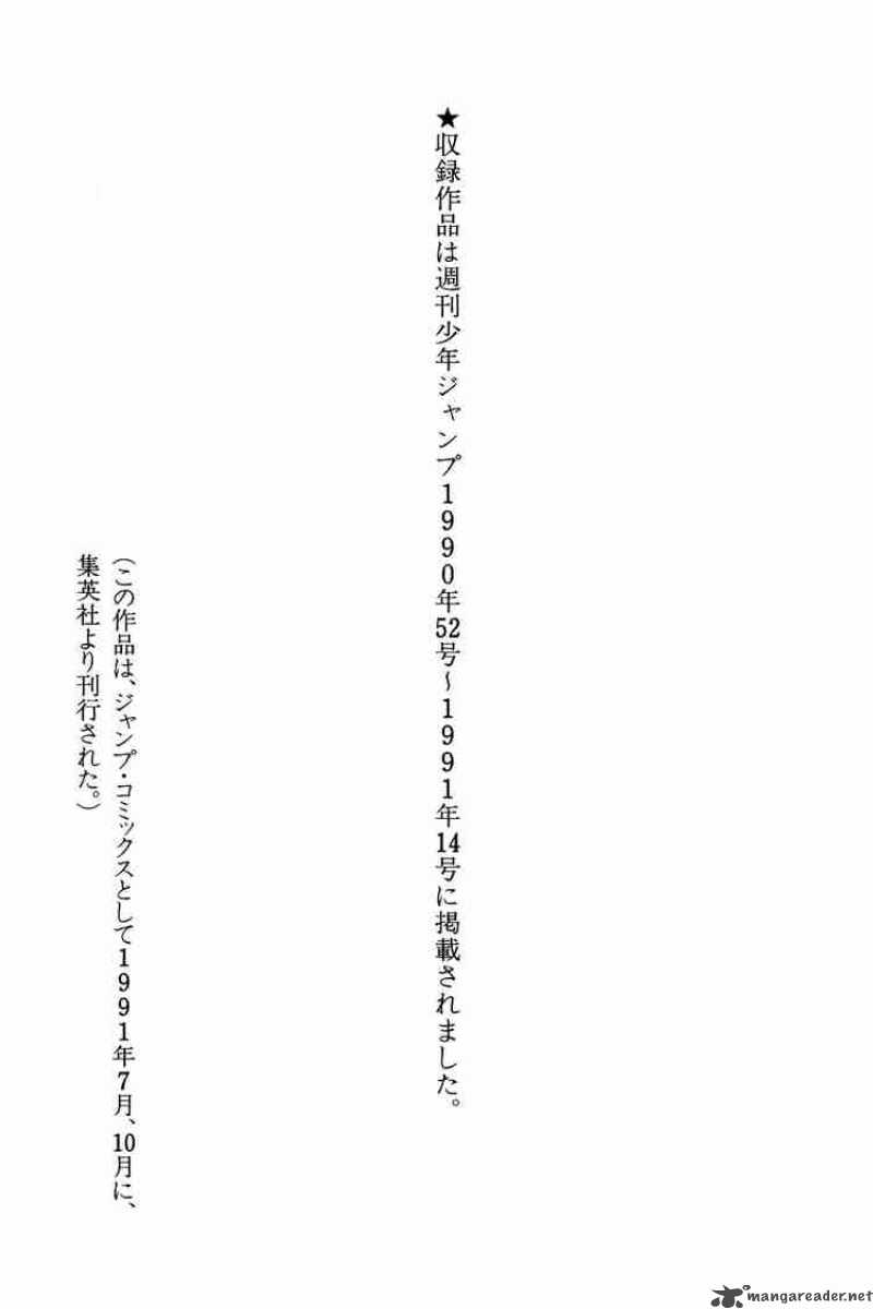 Dragon Quest Dai No Daiboken 75 21