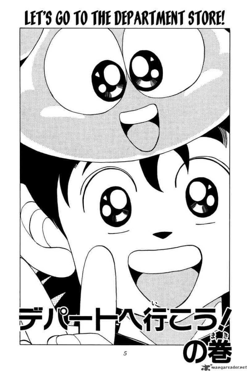 Dragon Quest Dai No Daiboken 76 3