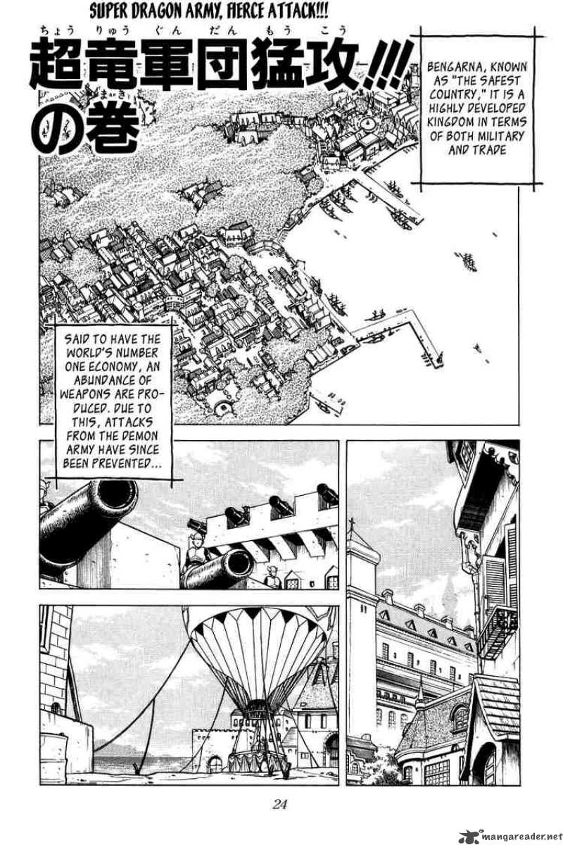 Dragon Quest Dai No Daiboken 77 1