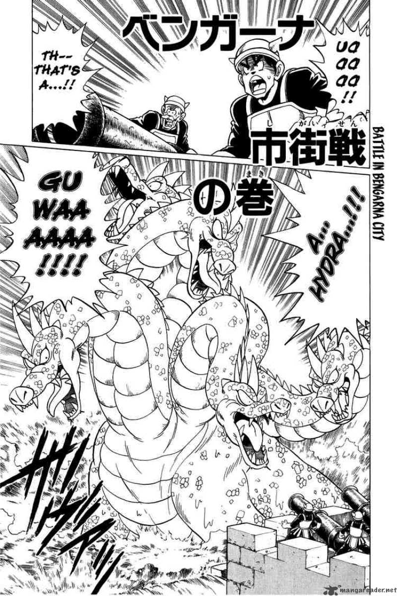 Dragon Quest Dai No Daiboken 78 1