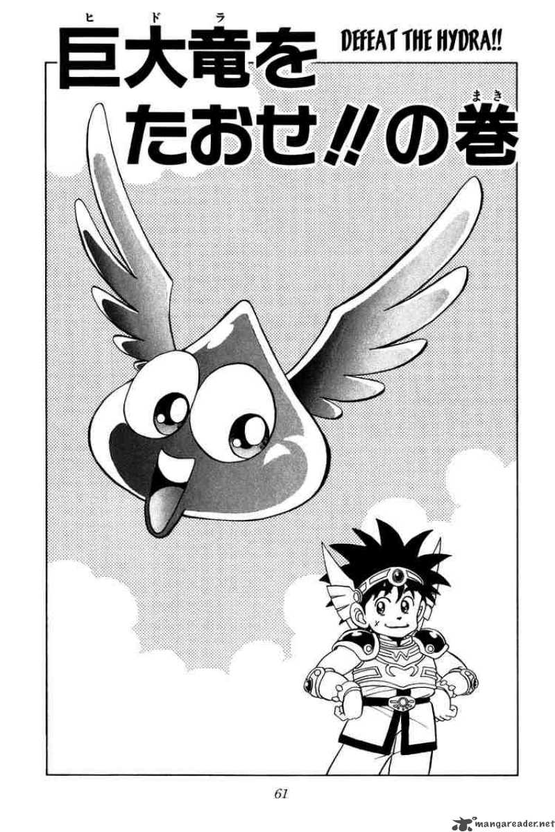 Dragon Quest Dai No Daiboken 79 1