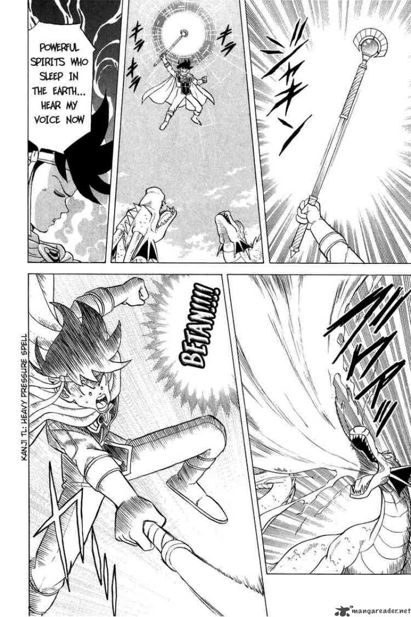 Dragon Quest Dai No Daiboken 79 10