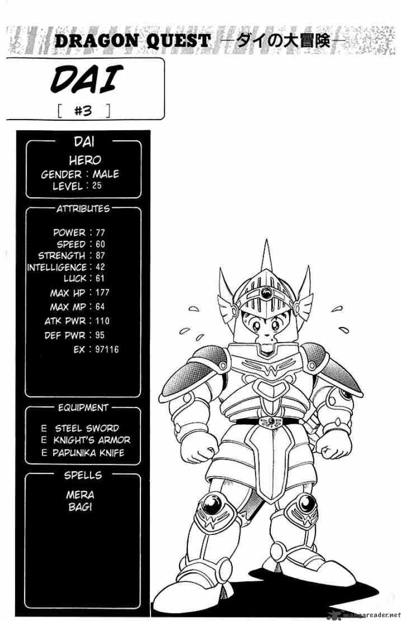 Dragon Quest Dai No Daiboken 84 19