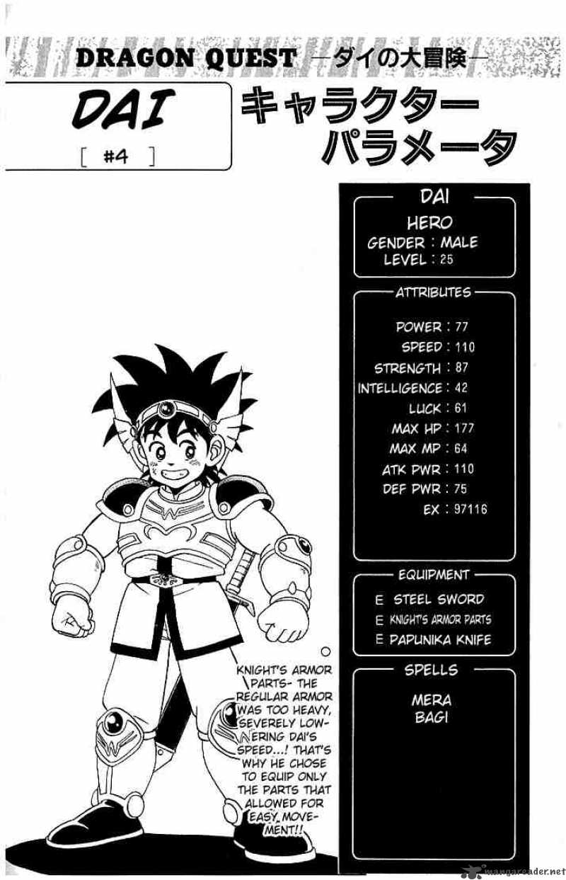 Dragon Quest Dai No Daiboken 84 20