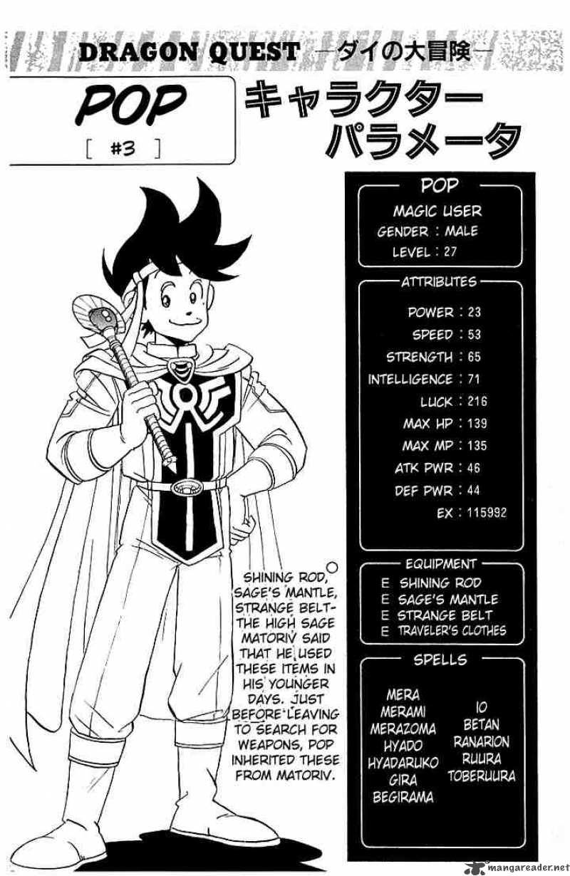 Dragon Quest Dai No Daiboken 84 21