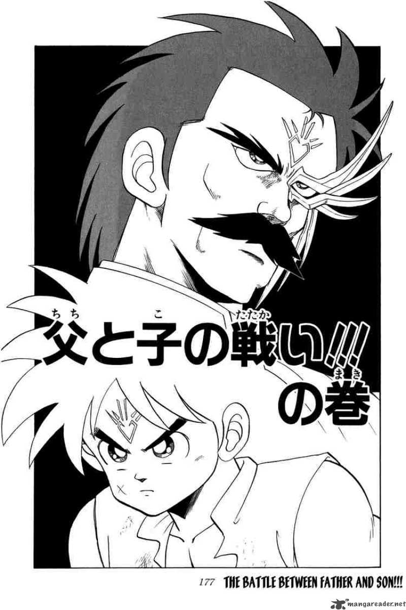 Dragon Quest Dai No Daiboken 85 1