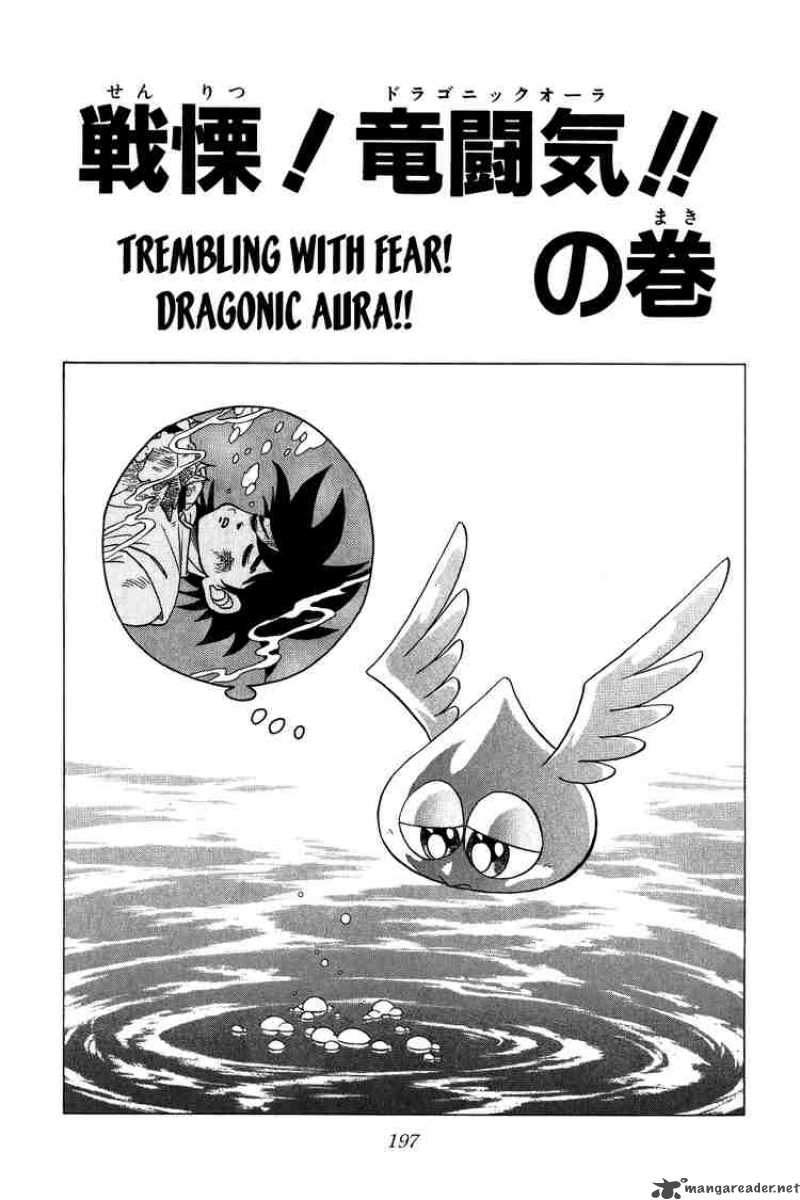 Dragon Quest Dai No Daiboken 86 1