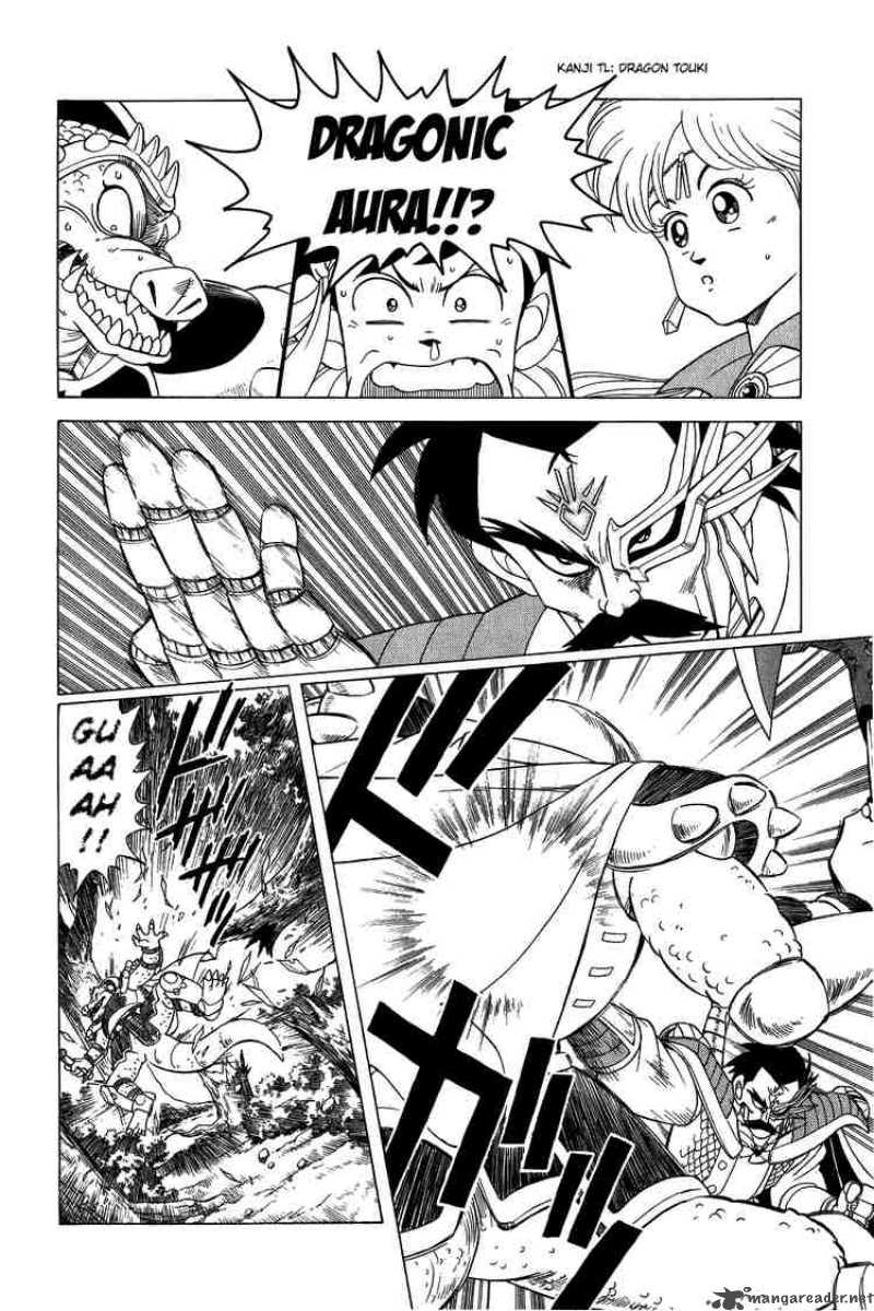 Dragon Quest Dai No Daiboken 86 12
