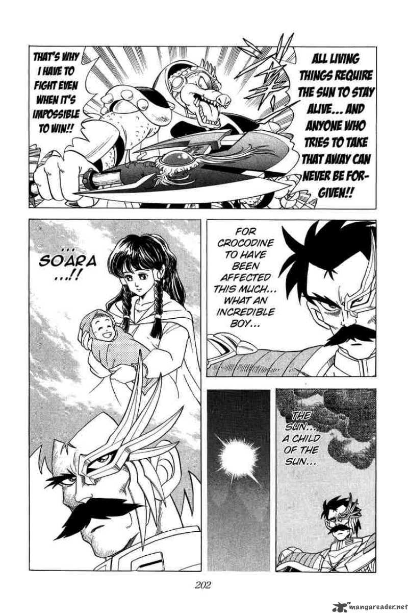 Dragon Quest Dai No Daiboken 86 6