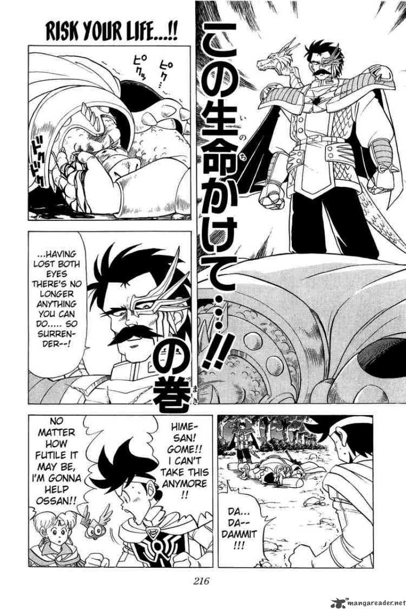 Dragon Quest Dai No Daiboken 87 1