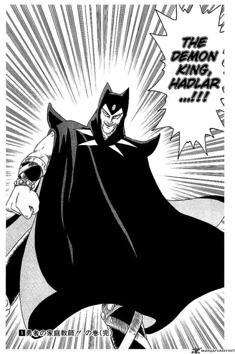 Dragon Quest Dai No Daiboken 9 18