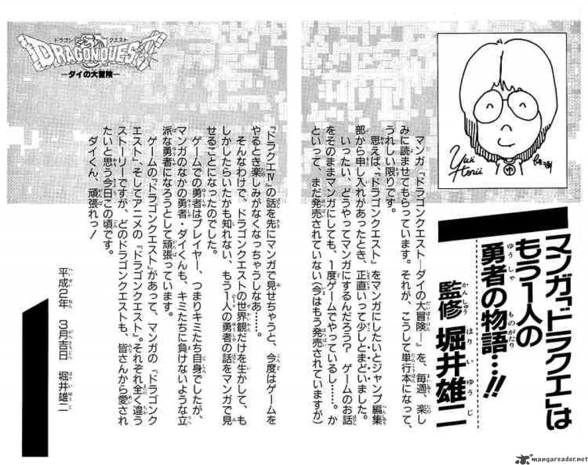 Dragon Quest Dai No Daiboken 9 19