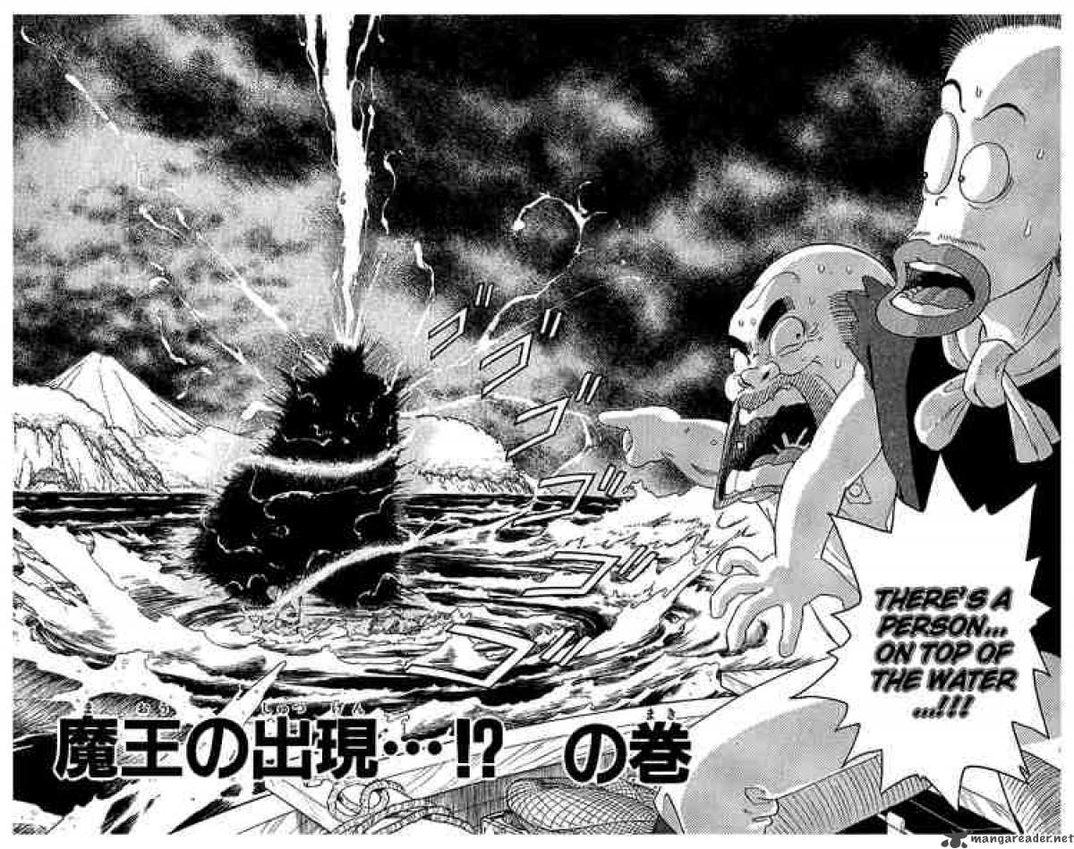 Dragon Quest Dai No Daiboken 9 2