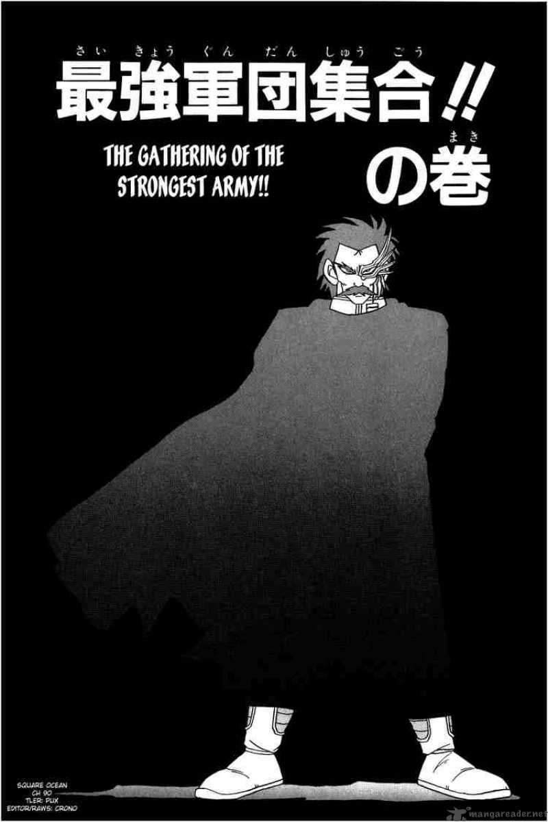 Dragon Quest Dai No Daiboken 90 3