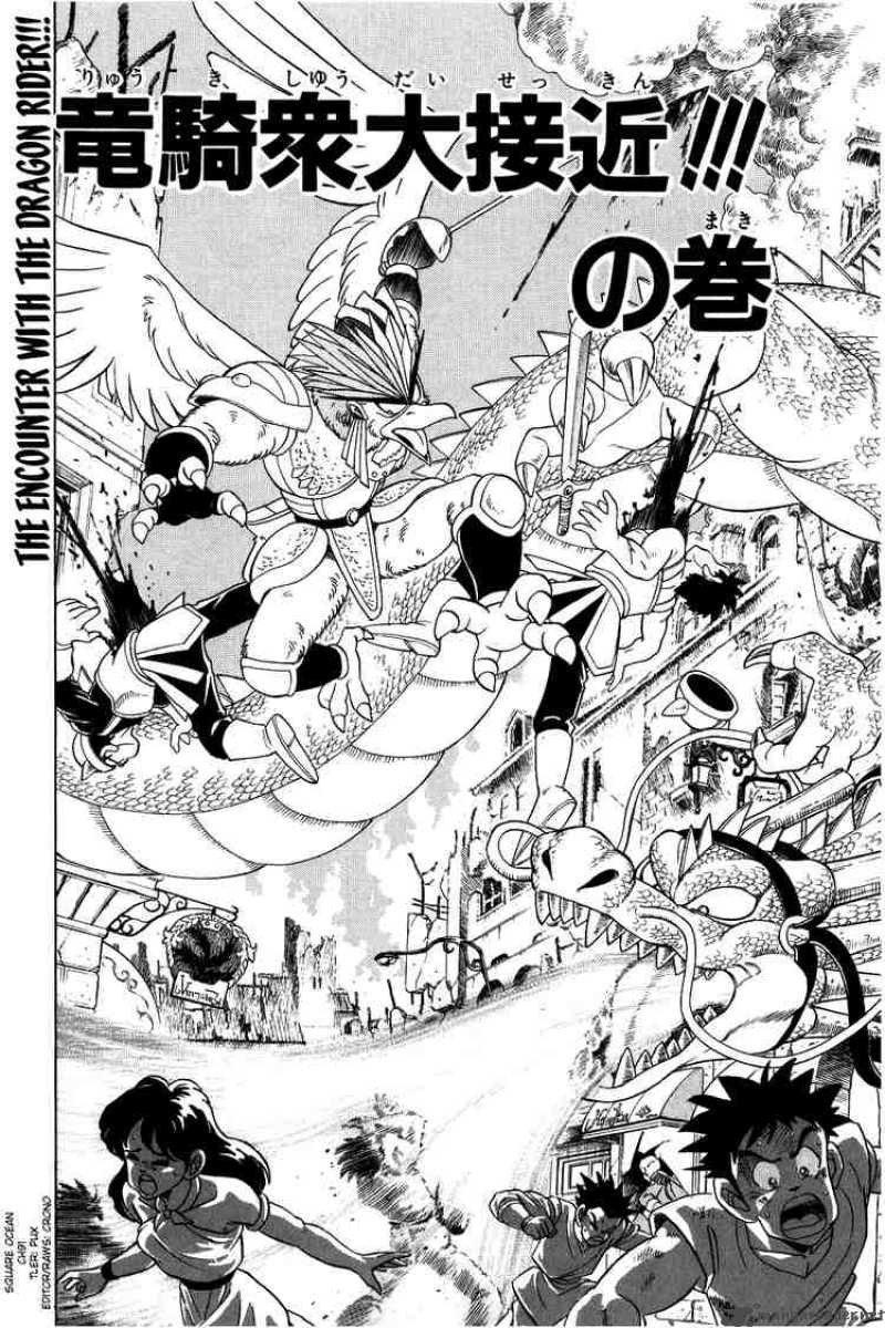 Dragon Quest Dai No Daiboken 91 1
