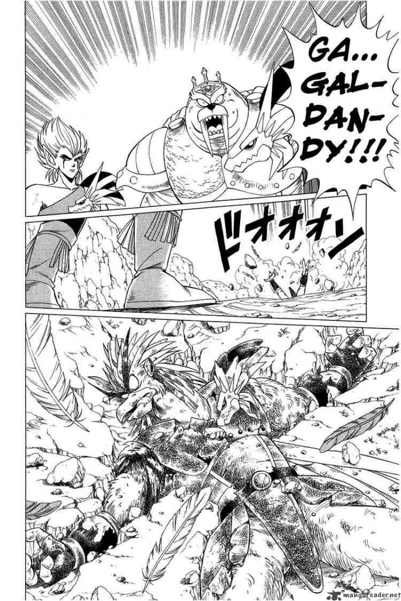Dragon Quest Dai No Daiboken 95 13