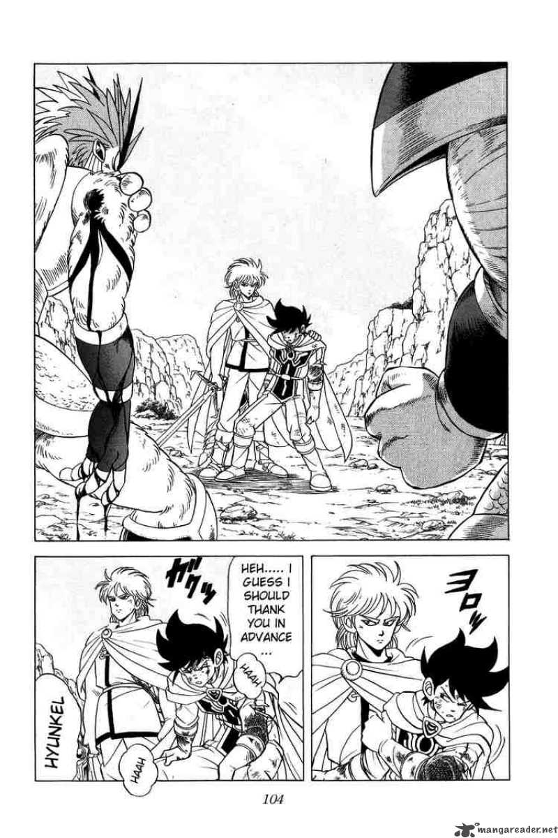 Dragon Quest Dai No Daiboken 95 2
