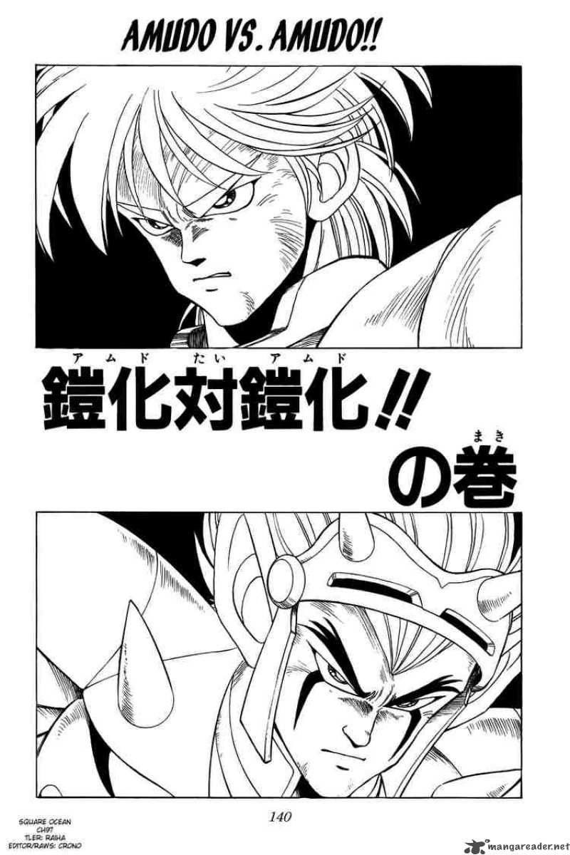 Dragon Quest Dai No Daiboken 97 1