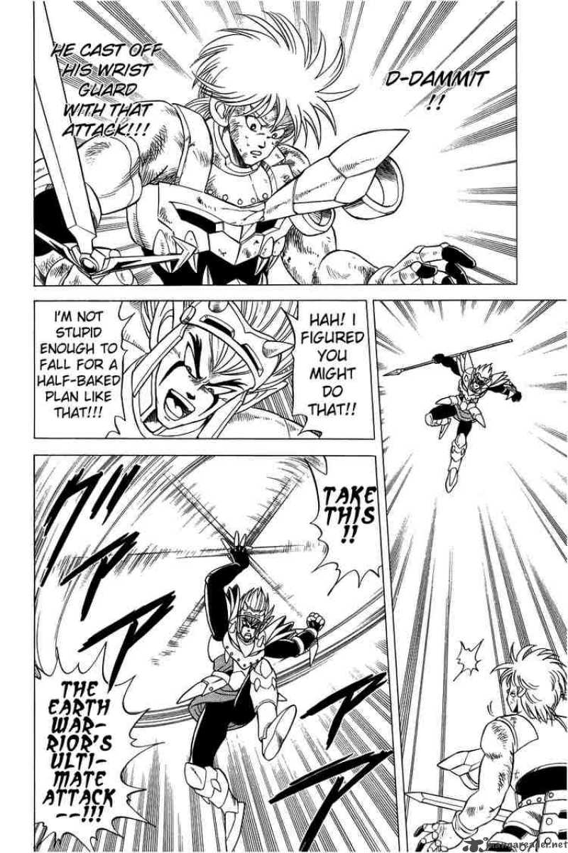 Dragon Quest Dai No Daiboken 97 15
