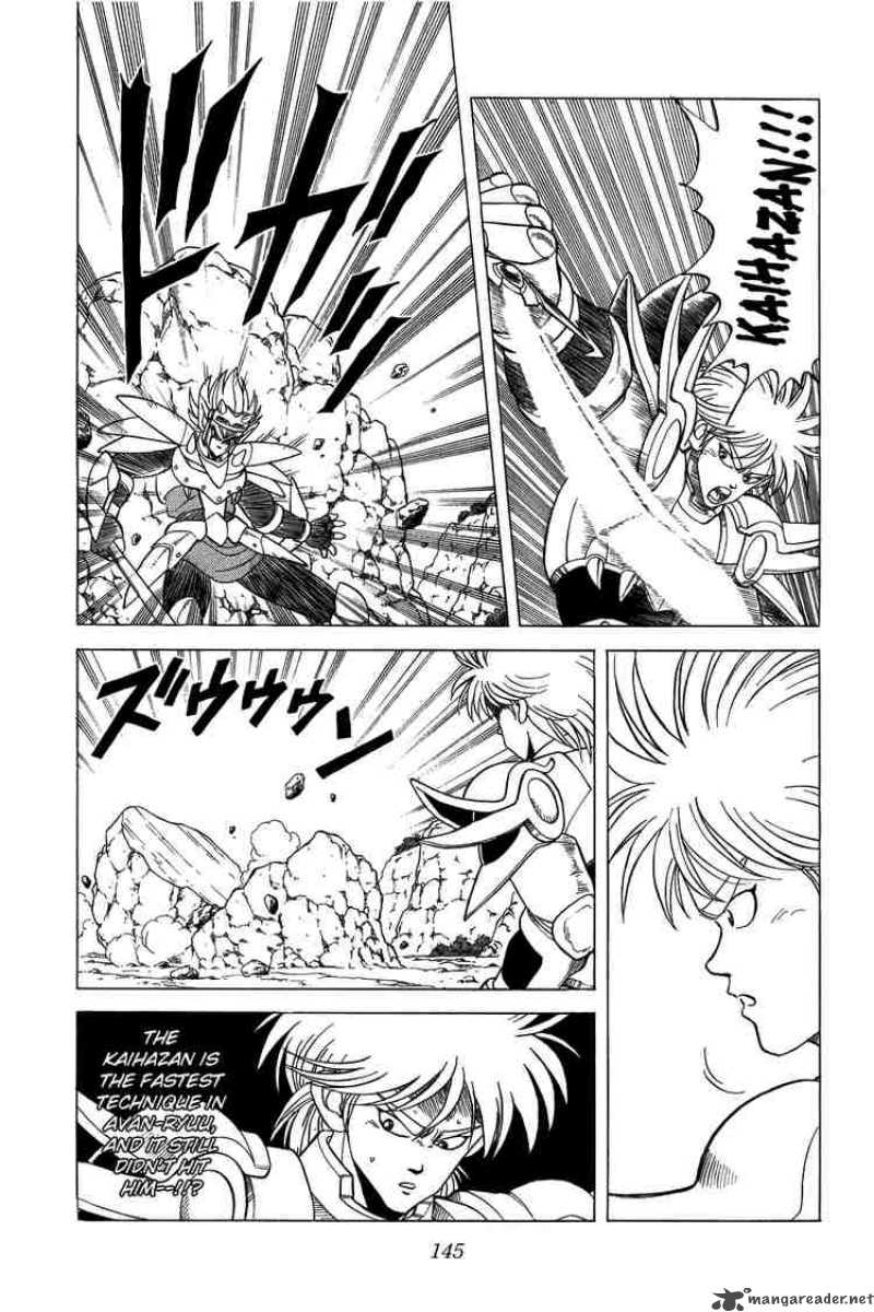 Dragon Quest Dai No Daiboken 97 6