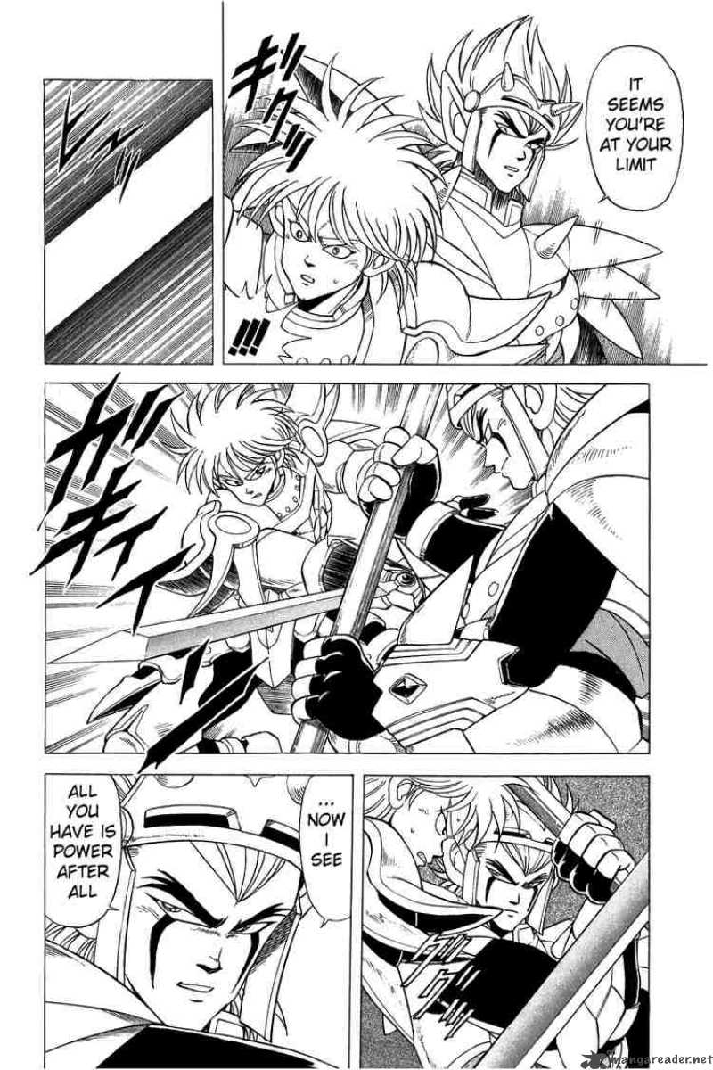 Dragon Quest Dai No Daiboken 97 7