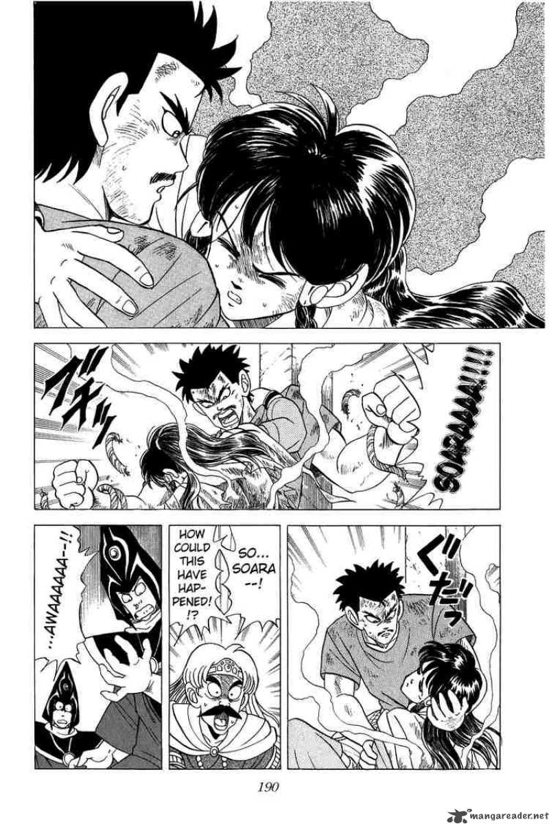 Dragon Quest Dai No Daiboken 99 14
