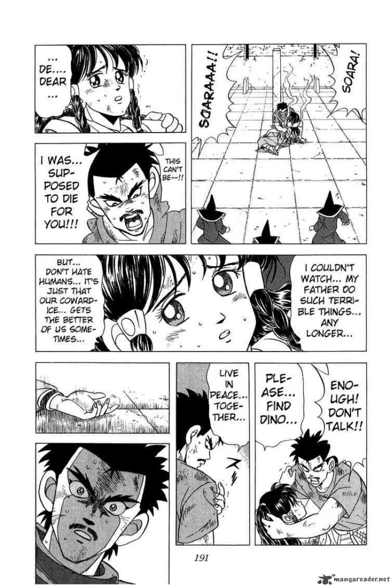 Dragon Quest Dai No Daiboken 99 15