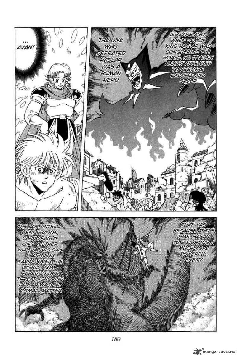 Dragon Quest Dai No Daiboken 99 4