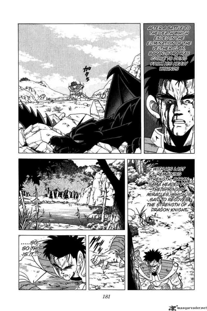 Dragon Quest Dai No Daiboken 99 5