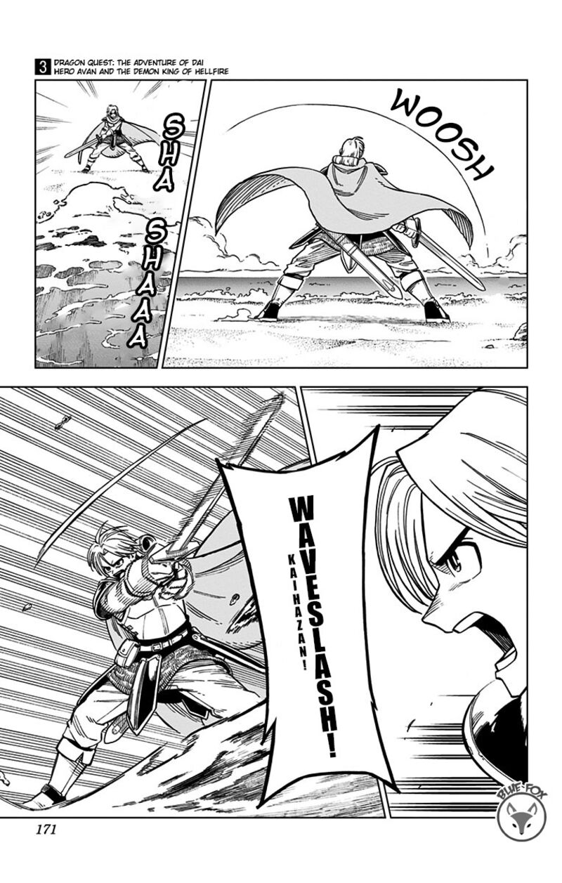 Dragon Quest Dai No Daibouken Yuusha Avan To Gokuen No Maou 12 23