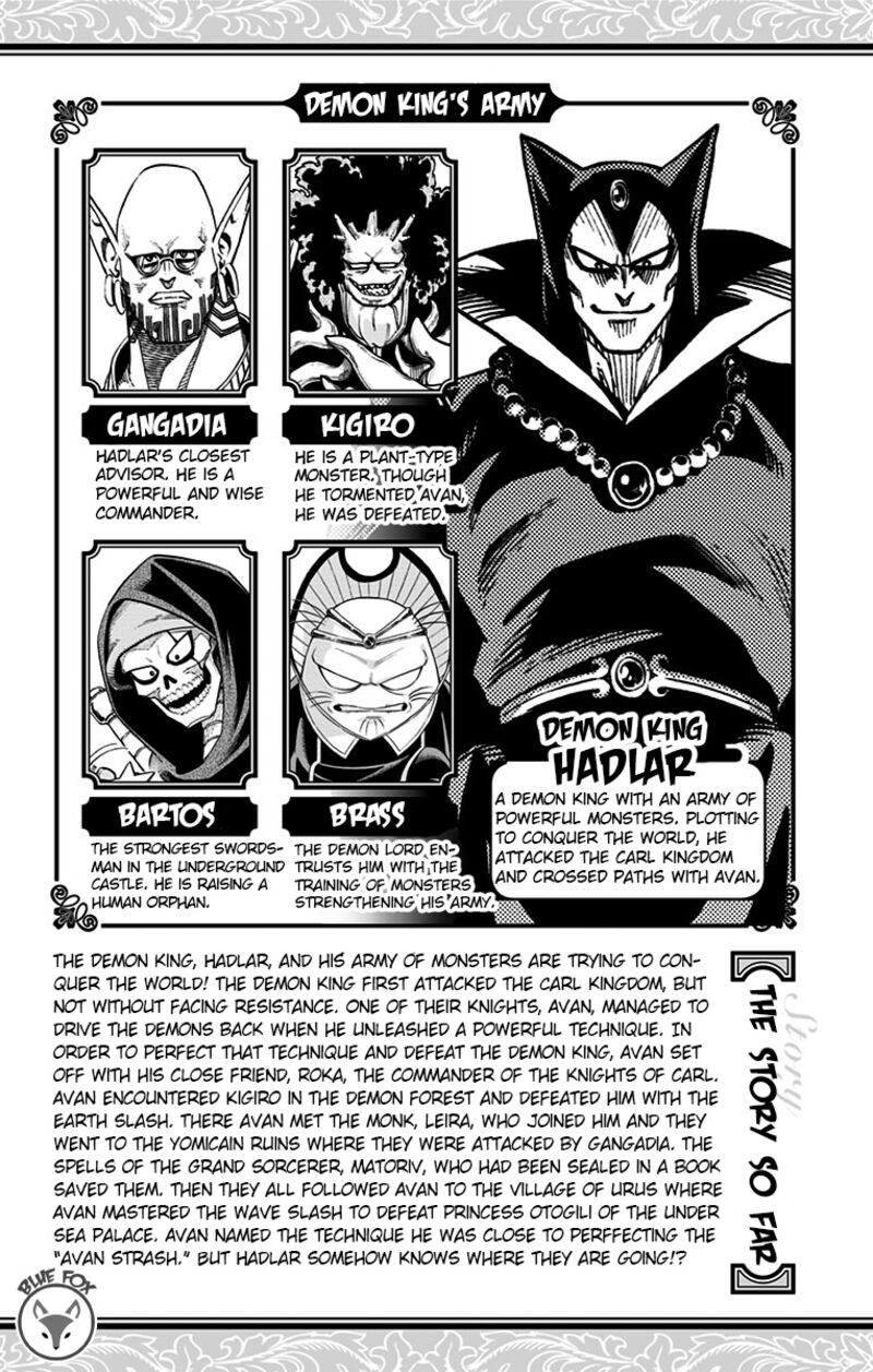 Dragon Quest Dai No Daibouken Yuusha Avan To Gokuen No Maou 13 4