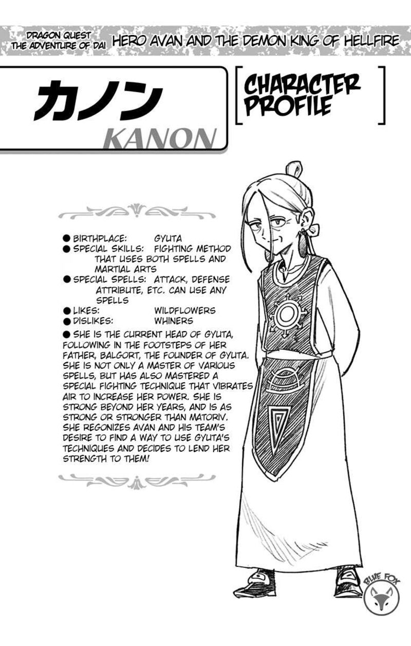 Dragon Quest Dai No Daibouken Yuusha Avan To Gokuen No Maou 17 54