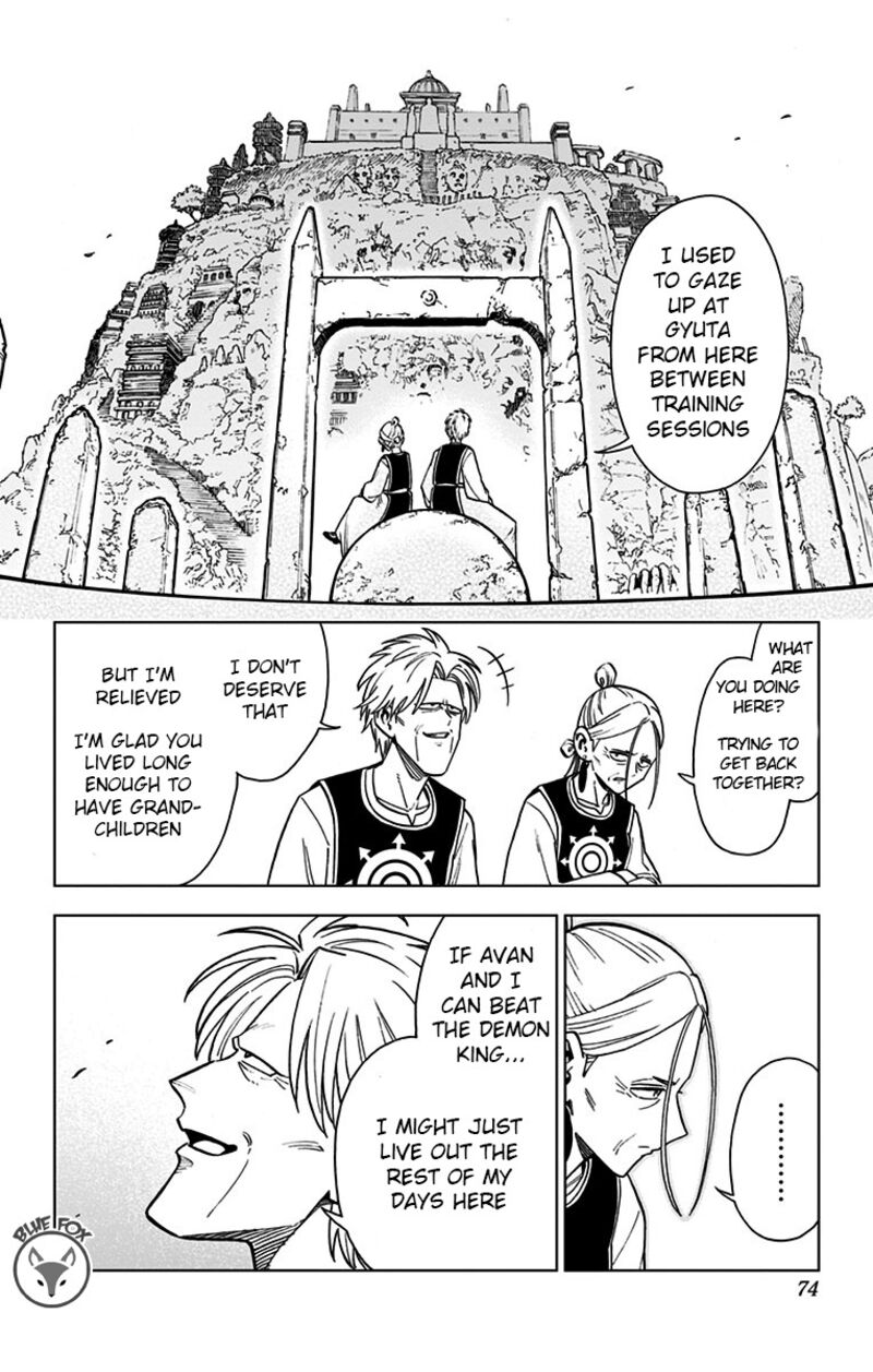 Dragon Quest Dai No Daibouken Yuusha Avan To Gokuen No Maou 18 18