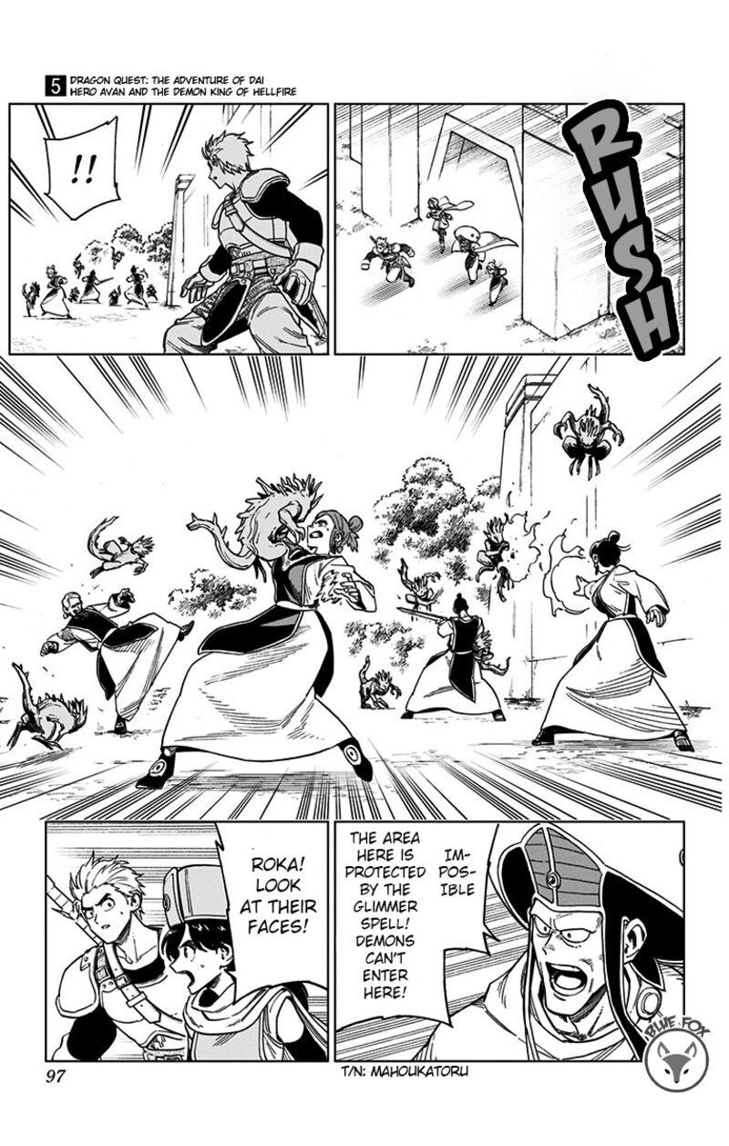 Dragon Quest Dai No Daibouken Yuusha Avan To Gokuen No Maou 18 41