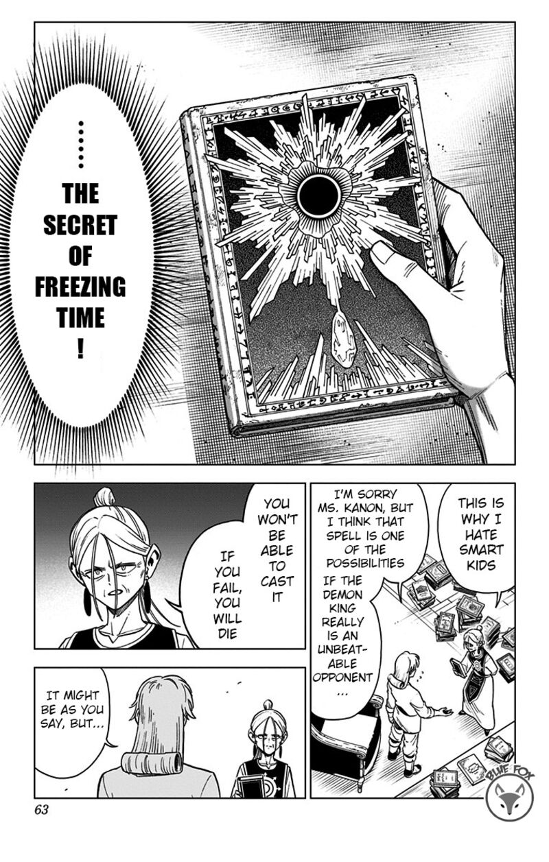 Dragon Quest Dai No Daibouken Yuusha Avan To Gokuen No Maou 18 7