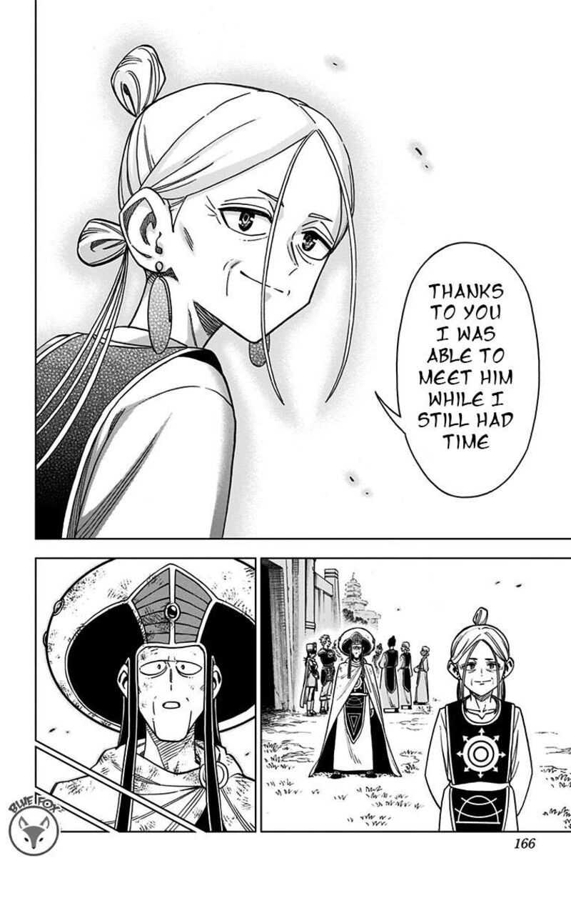 Dragon Quest Dai No Daibouken Yuusha Avan To Gokuen No Maou 20 18