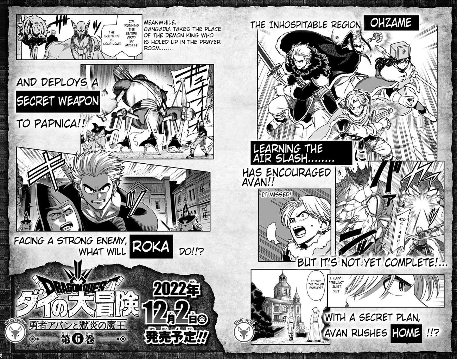 Dragon Quest Dai No Daibouken Yuusha Avan To Gokuen No Maou 20 51