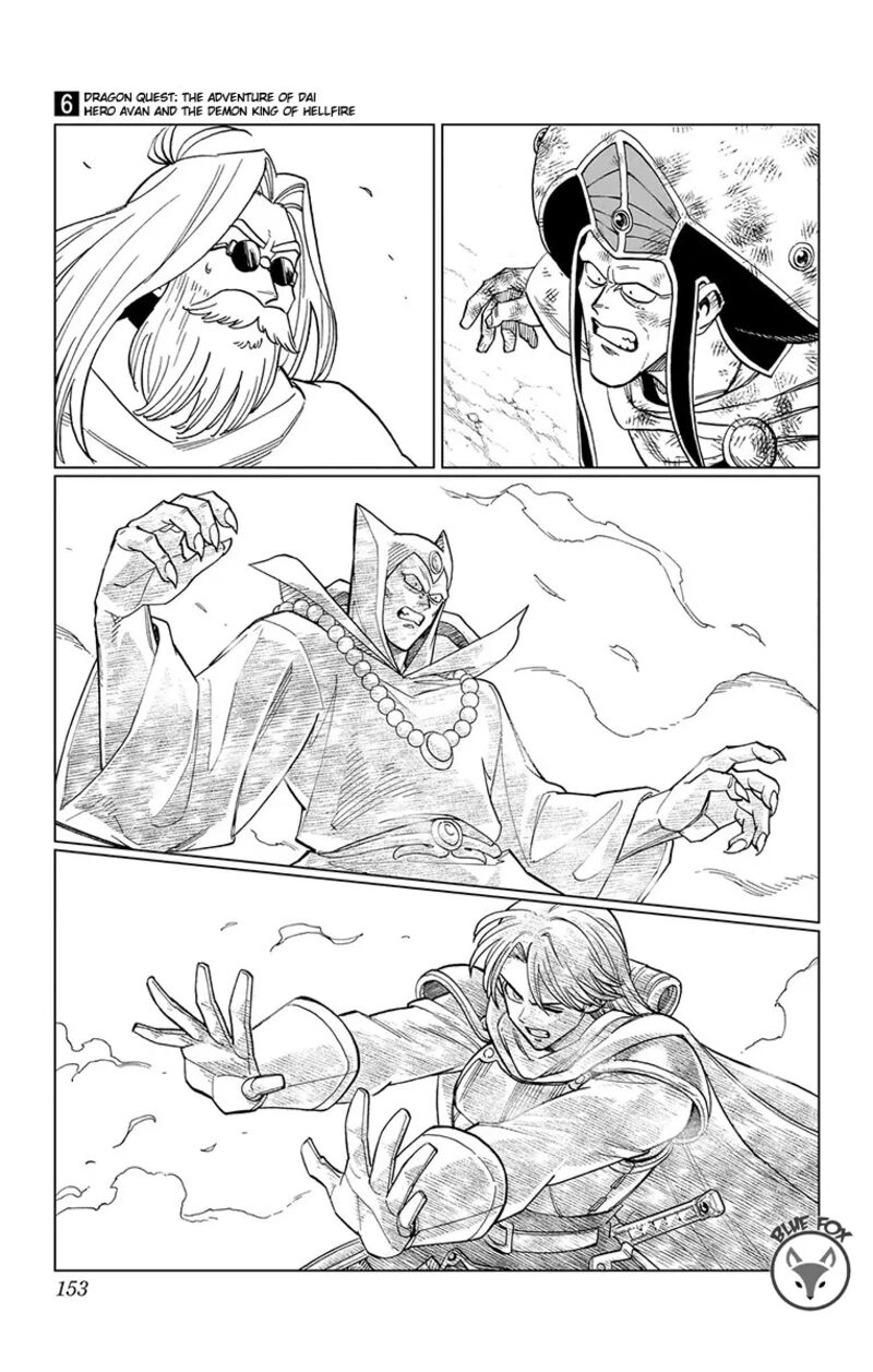 Dragon Quest Dai No Daibouken Yuusha Avan To Gokuen No Maou 24 5