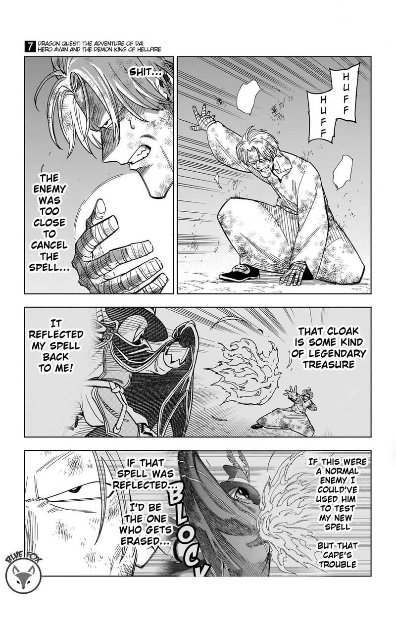 Dragon Quest Dai No Daibouken Yuusha Avan To Gokuen No Maou 26 3