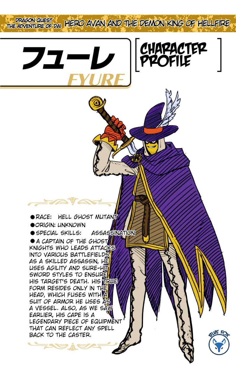 Dragon Quest Dai No Daibouken Yuusha Avan To Gokuen No Maou 26 44