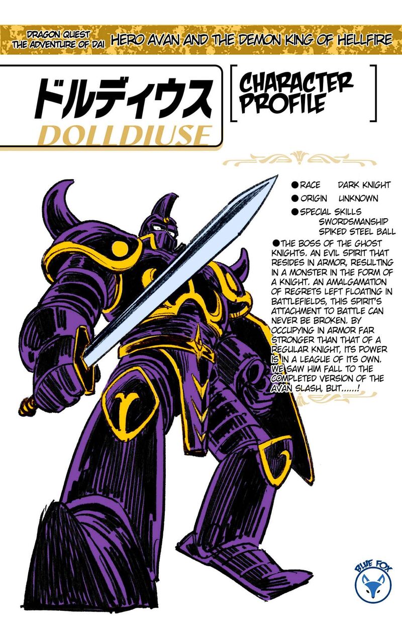 Dragon Quest Dai No Daibouken Yuusha Avan To Gokuen No Maou 27 46