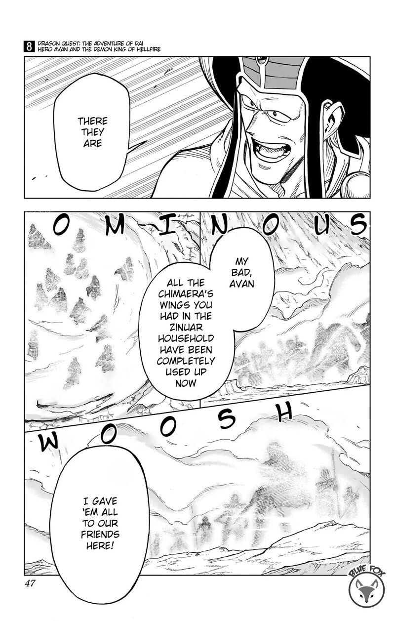 Dragon Quest Dai No Daibouken Yuusha Avan To Gokuen No Maou 29 45