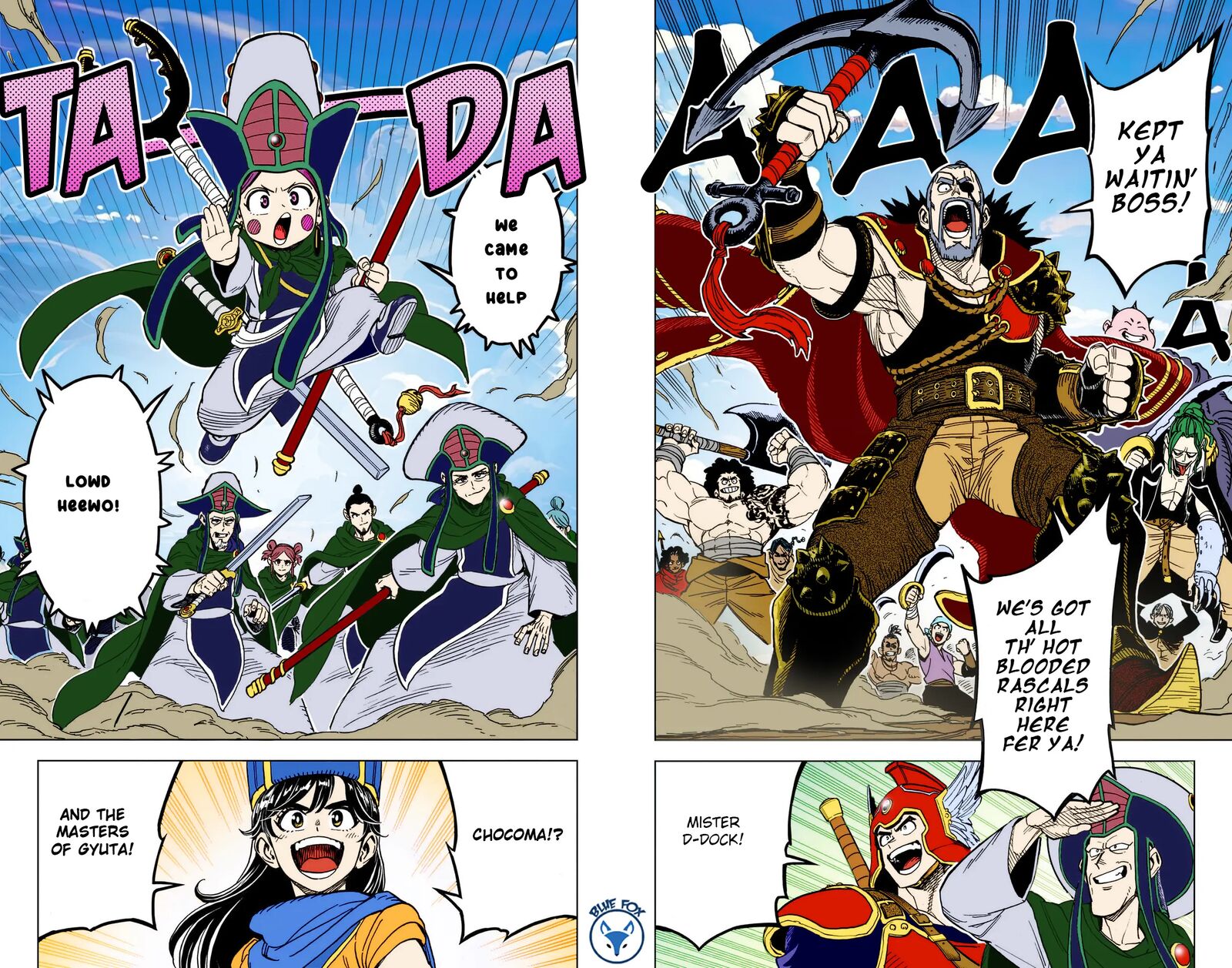 Dragon Quest Dai No Daibouken Yuusha Avan To Gokuen No Maou 29 46