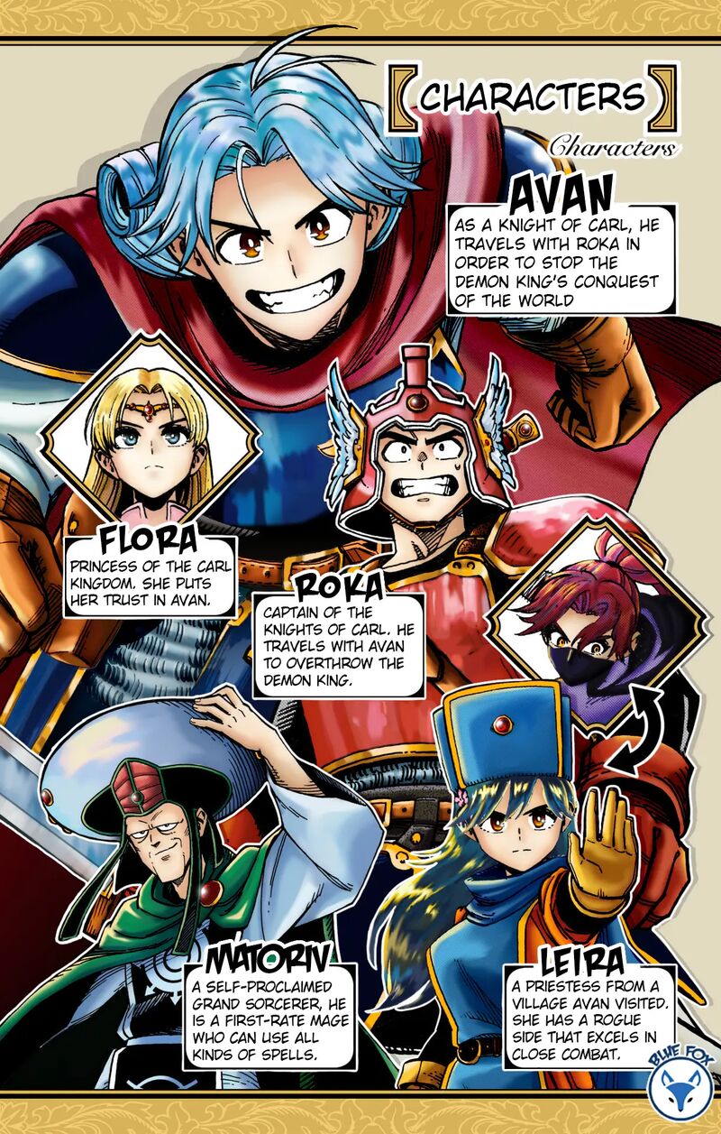 Dragon Quest Dai No Daibouken Yuusha Avan To Gokuen No Maou 29 5