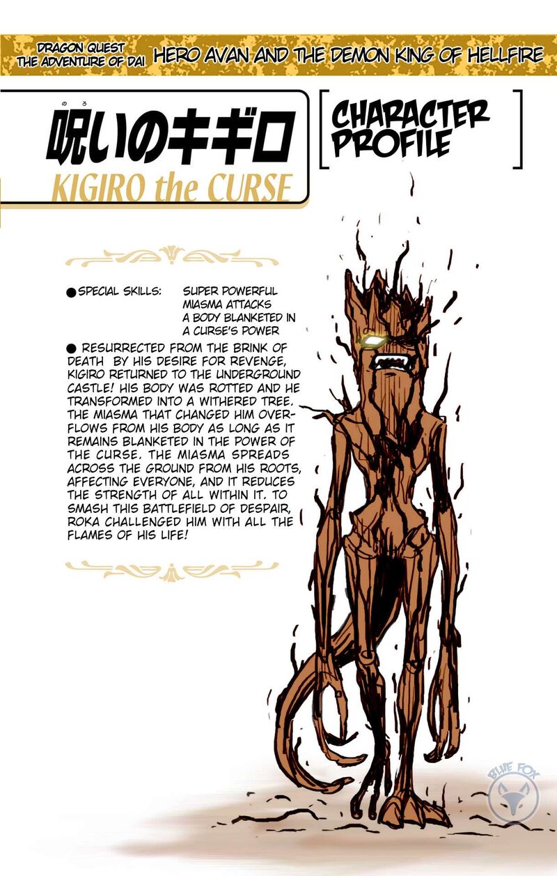 Dragon Quest Dai No Daibouken Yuusha Avan To Gokuen No Maou 34 43